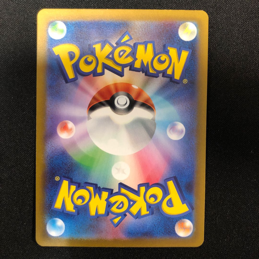 damaged Professor's Research (Professor Magnolia) [Dr. Olim] SR 099/078