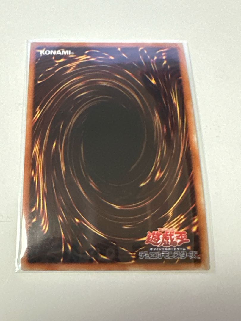 青眼 ブルーアイズ ビンゴマシーンGO!GO! スーパーレア JP003 1枚