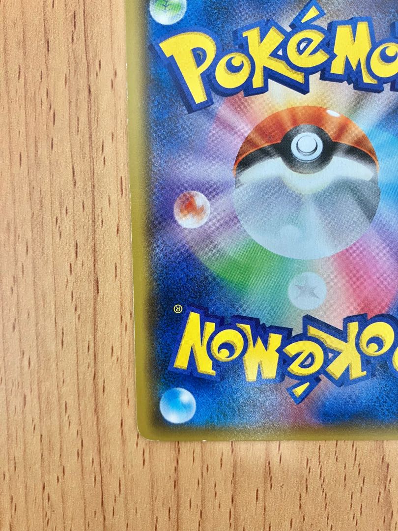 Pokémon Card Beast Ring TR SM9b Full Metal Wall 052/054 Sun & Moon 1枚