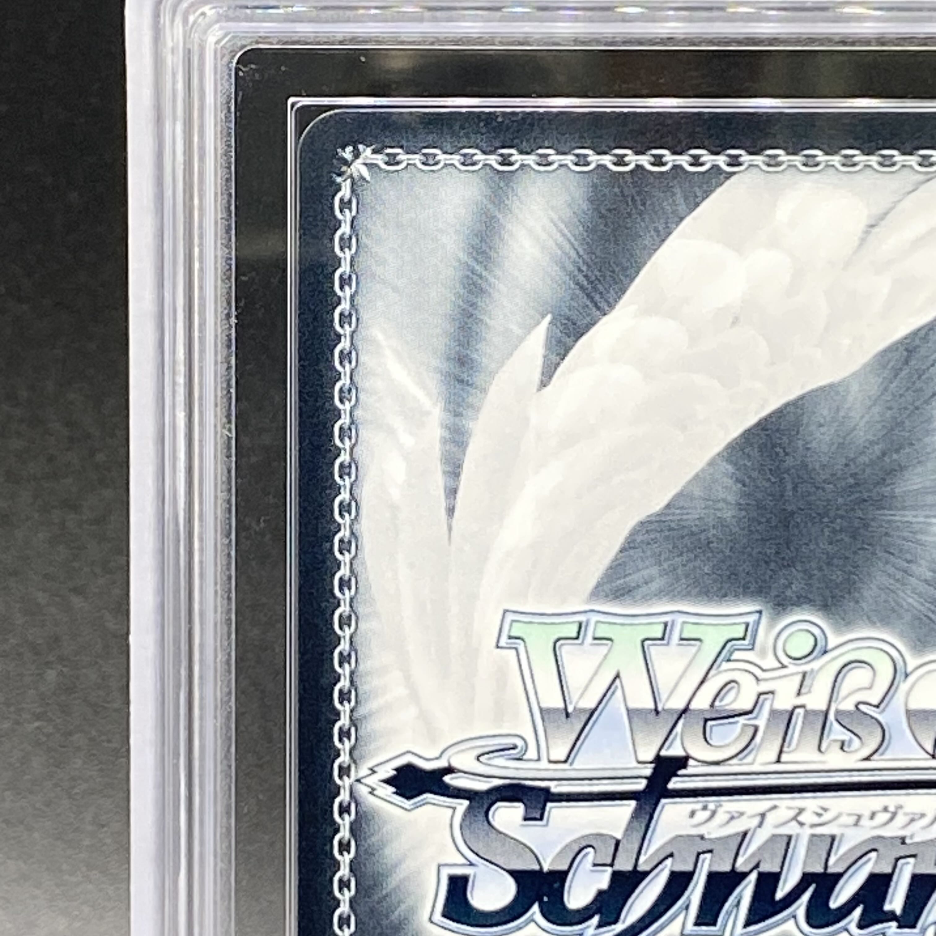 【ARS10】舞台の上で 天音かなた(サイン入り) SP HOL/W91-T108SP 1枚