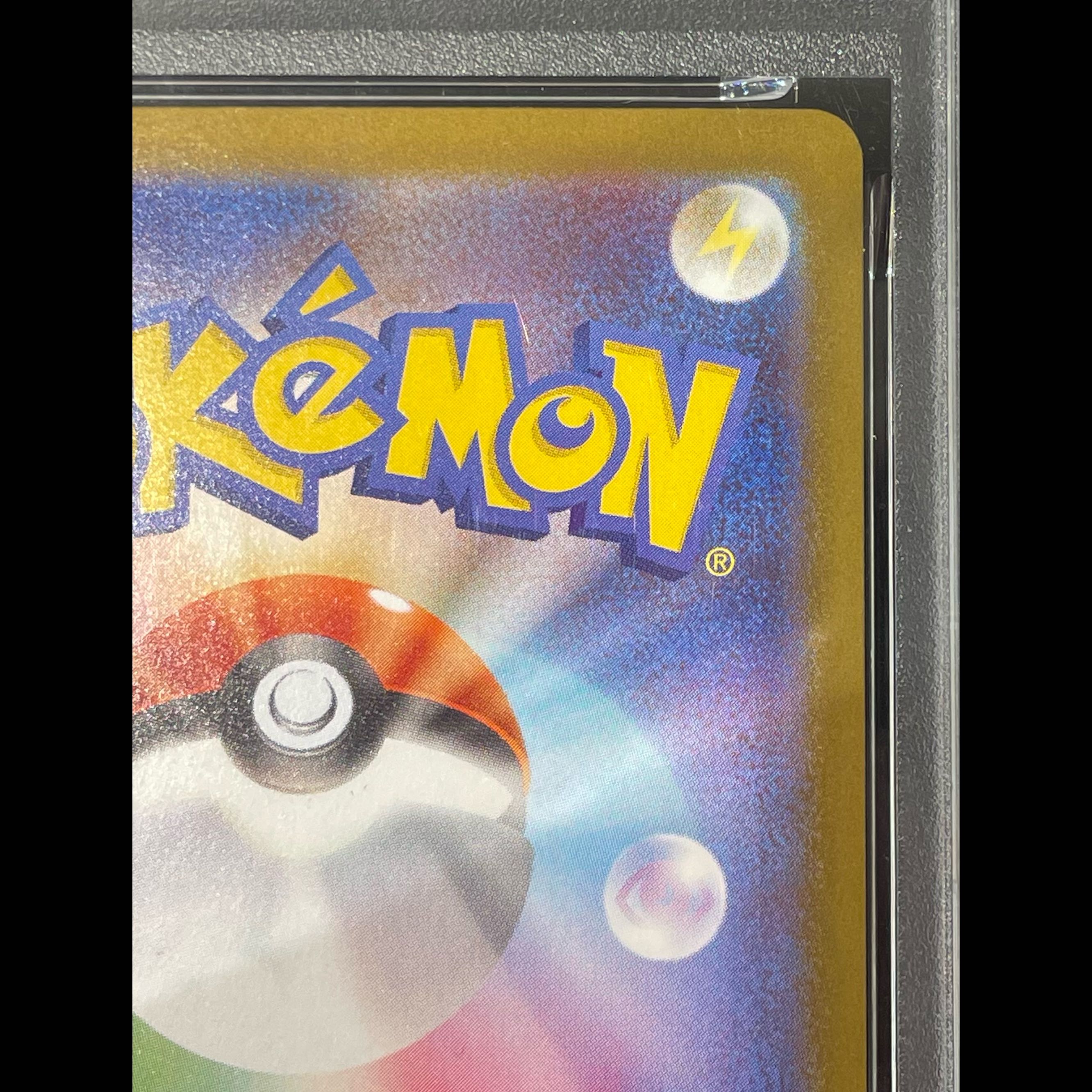 [PSA10] Mega Charizard X MUR 116/080 1枚