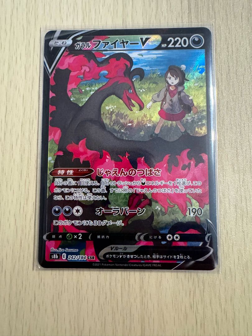 Galal MoltresV CSR 242/184