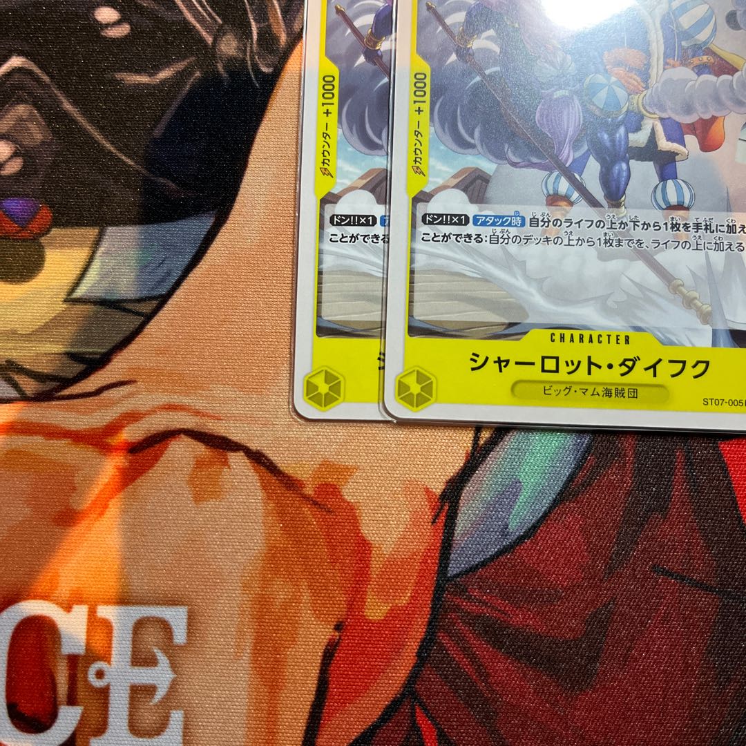 2枚セット シャーロット・ダイフク C ST07-005 1枚