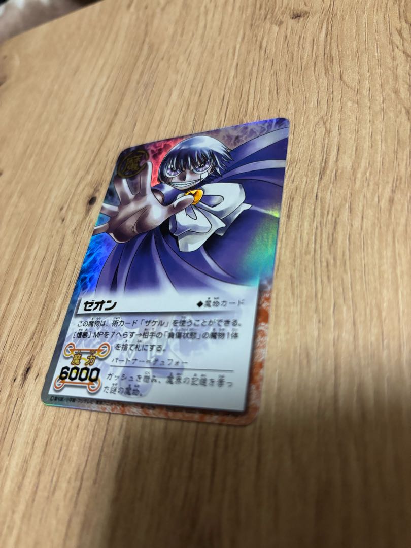 ゼオン M-029 レアカード 金色のガッシュベル トレーディング