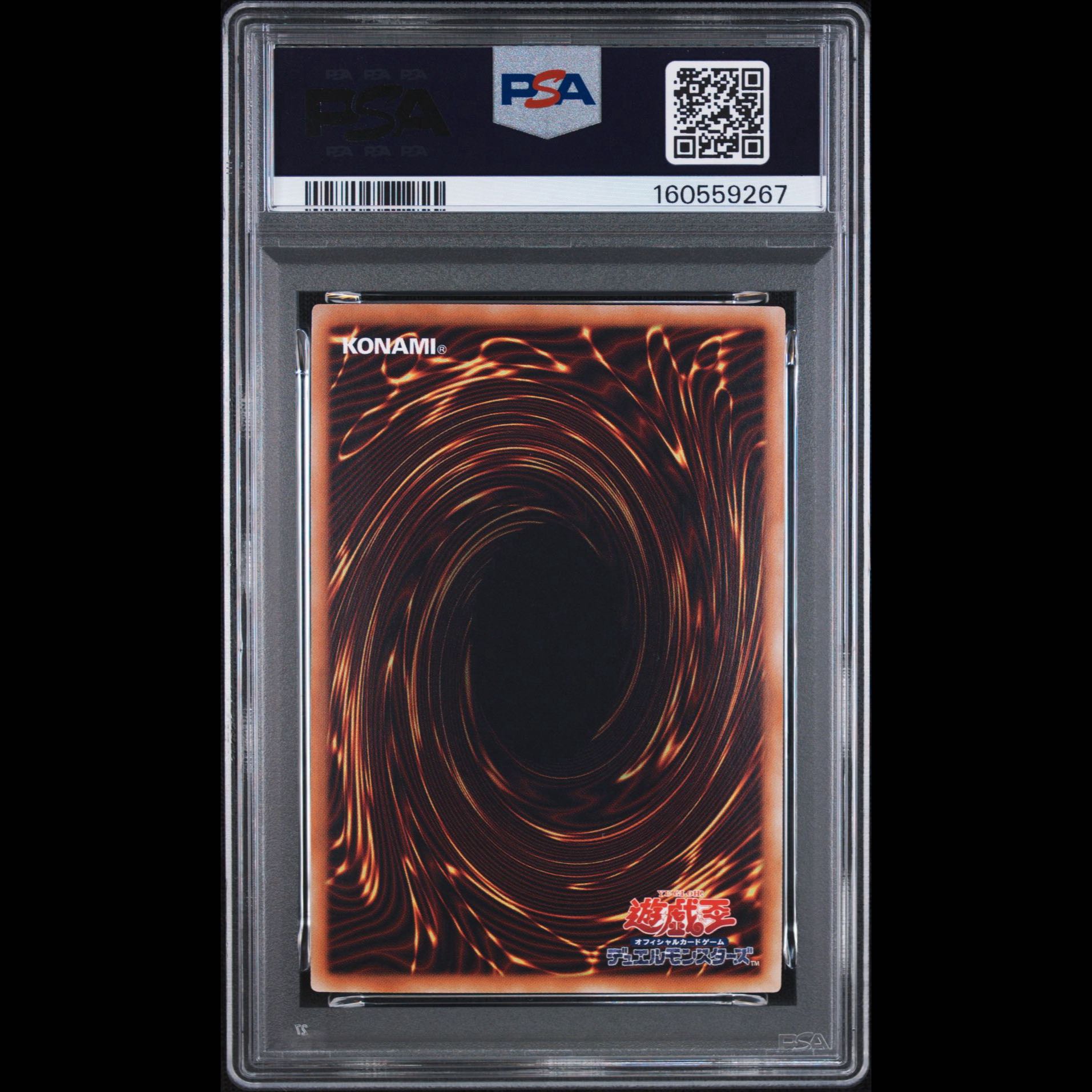 Yu-Gi-Oh! PSA 10 Consecutive Numbers: Black Magician, Blue-Eyes White Dragon, Red-Eyes Black Dragon 3枚
