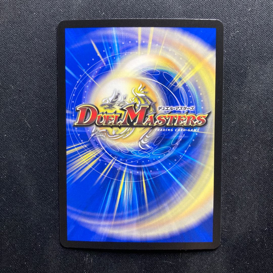 Arjen Gorgini VR 7/77