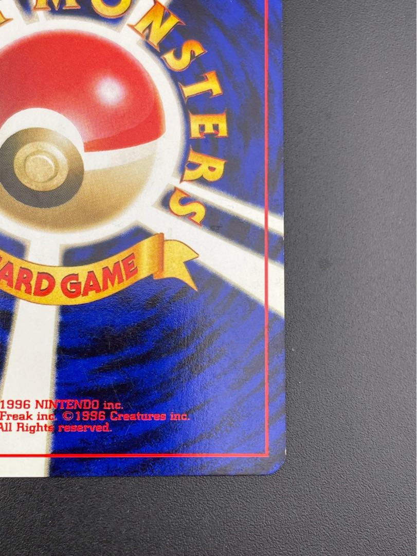 【中古品】 ルージュラ　LV.20 No. 124 旧裏　neoシリーズ  拡張パック　第3弾　めざめる伝説　ポケモンカード　ポケカ