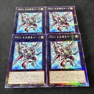 A640 [King of Games] Number F0: Utopic Draco Future Set of 4