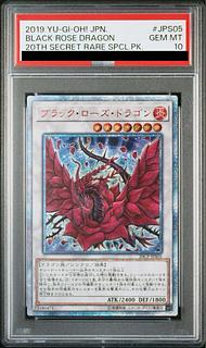 PSA10] Black Rose Dragon 20th Secret Rare JPS05 1枚