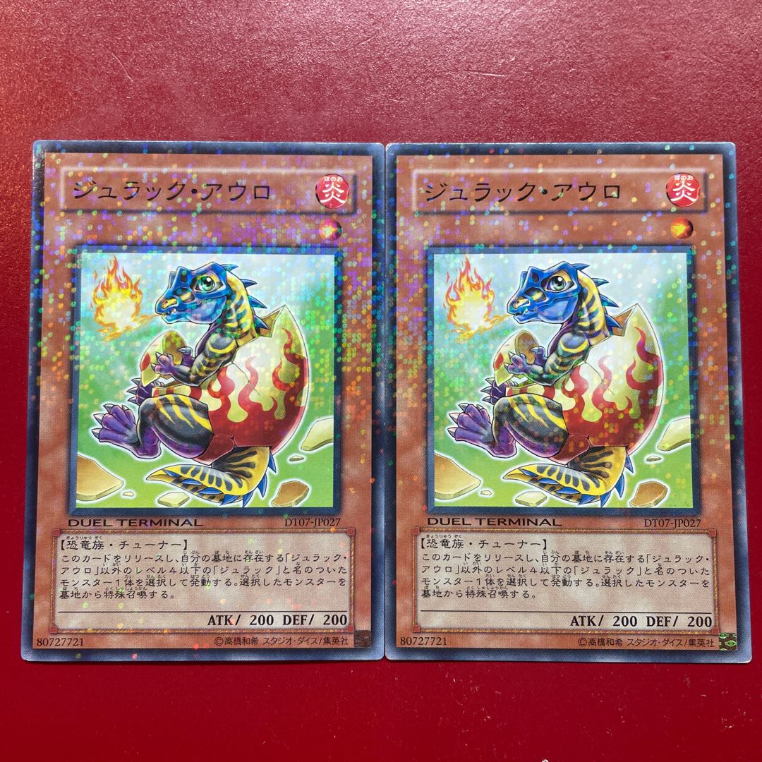 遊戯王 ジュラック・アウロ 【DT07】ノーマルパラレル ２枚セット
