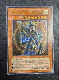 遊戯王 カオスソルジャー開闢の使者 レリーフ 状態難/PSA10鑑定済〕カオスソルジャー開闢の使者【レリーフ