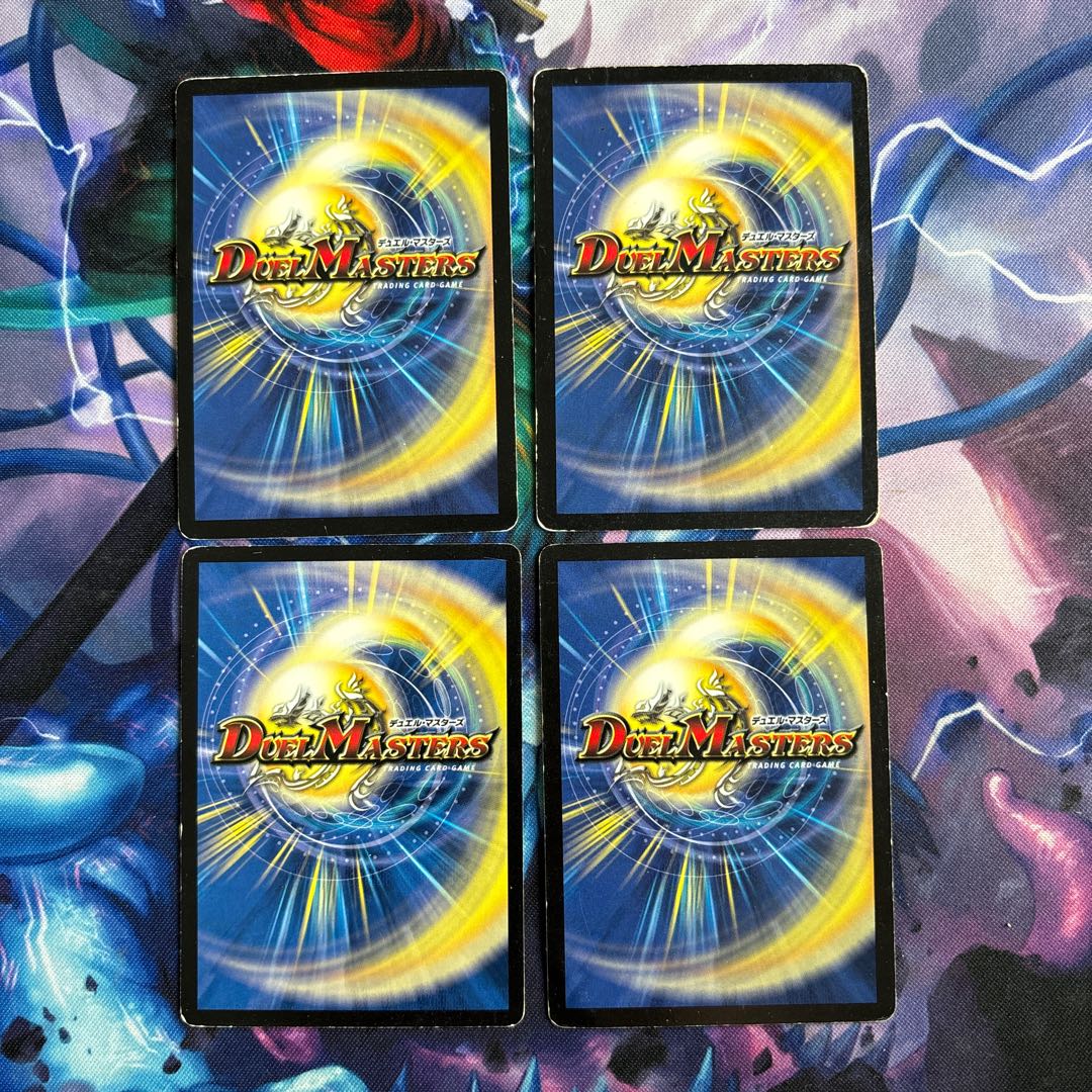 ファントム・ベール R 14/55 1枚