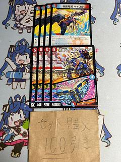 Milligram 1982 Night dewy carol Gungans Mammoth/Buletteen Typhoon