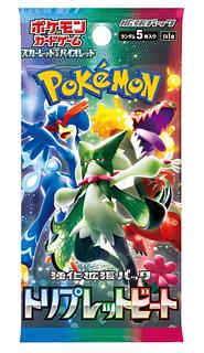 【5パックセット】ポケモンカード　トリプレットビート 5パック