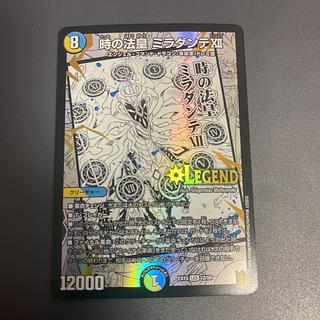 ミラダンテxii」の激安通販 | magi ミラダンテxii」の激安通販 | magi