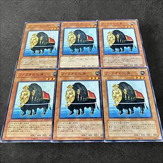a82 [King of Games] Beast of the Pharaoh 6-card set