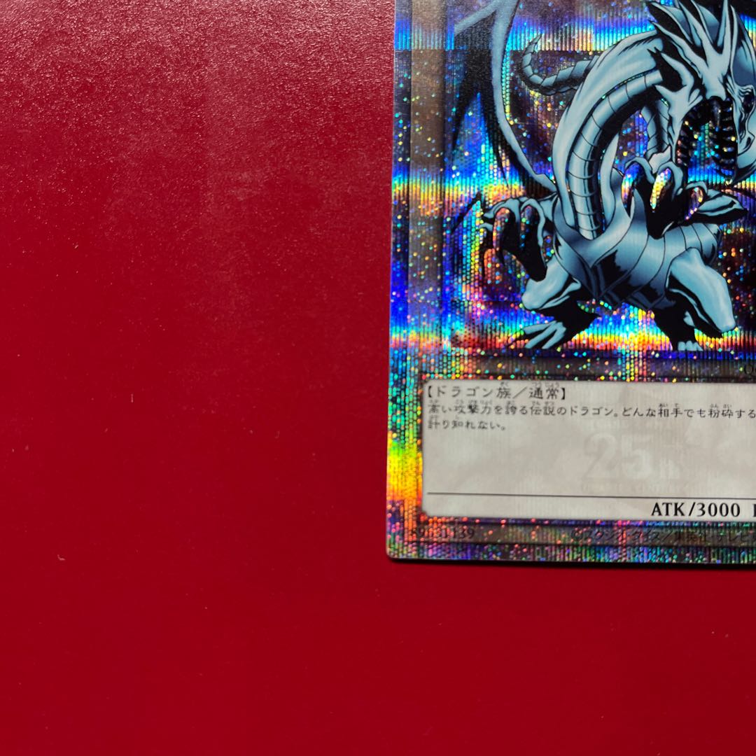 Yu-Gi-Oh! Blue-Eyes White Dragon [QCAC] 25th Anniversary Special Illustration 1枚