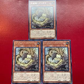 Ald 3 Tenwei Ryu - Ardala Rare JP012