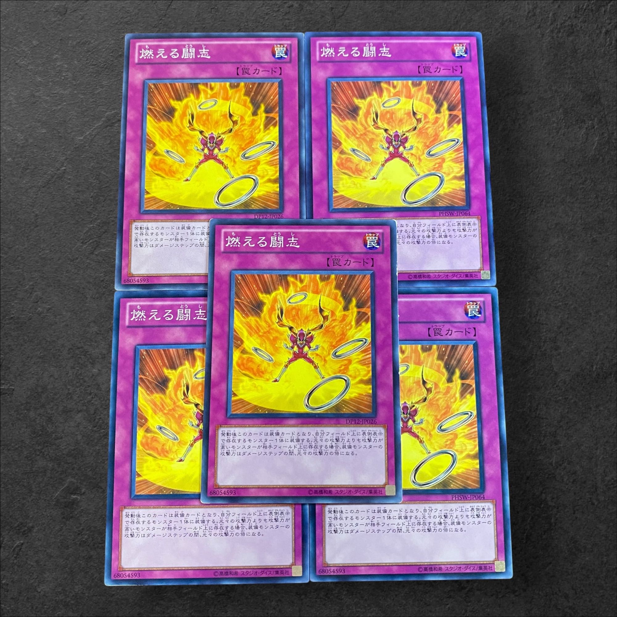 A186 [King of Games] Fiery Fervor 5-card set