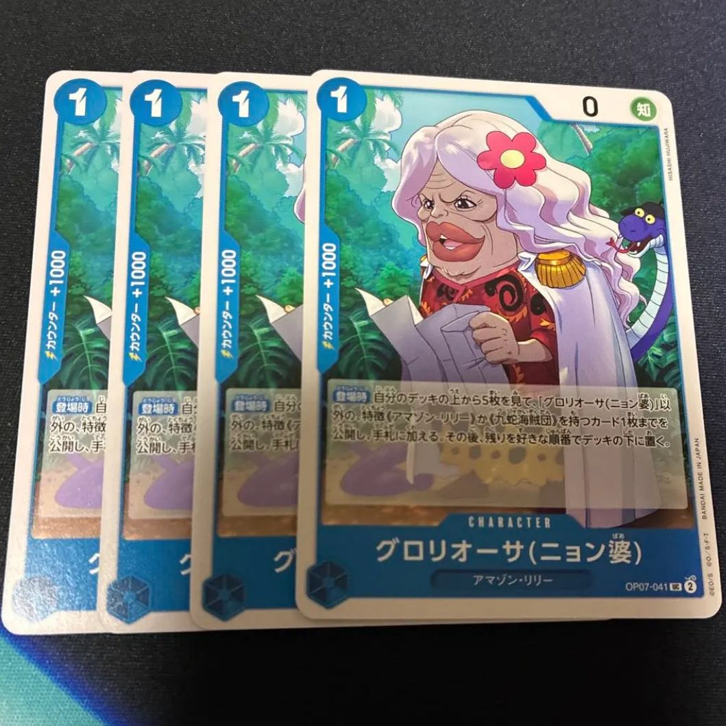 Gloriosa Nyongba 4 sheets blue dress mahoko