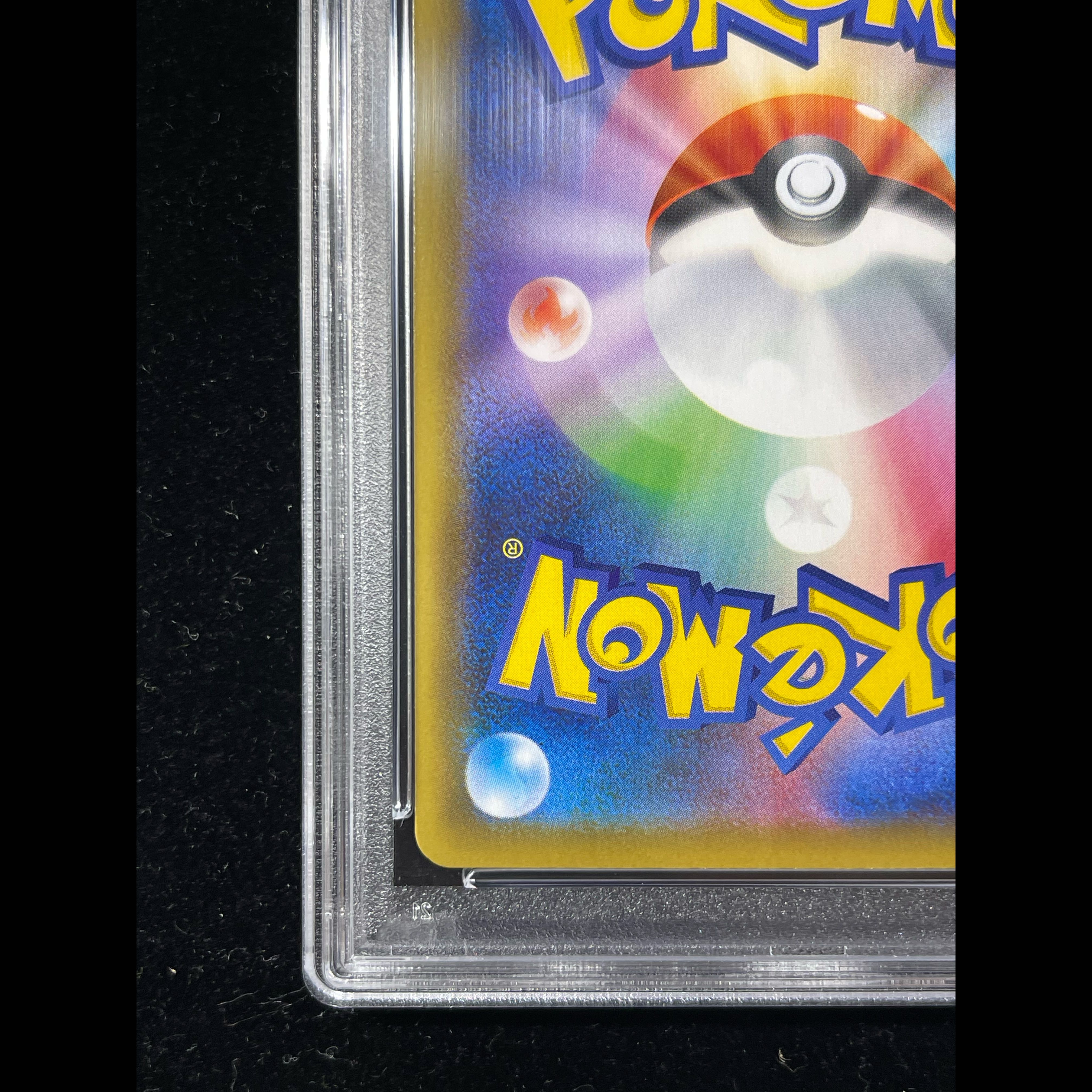 [PSA10] Gengar VMAX (SR Version) S-TD 020/019 1枚