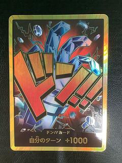 【PSA10】値下げ可 ウタ ドン スーパーパラレル Amazon.co.jp: 【スーパーパラレル】【PRB-01】ドン!!カード