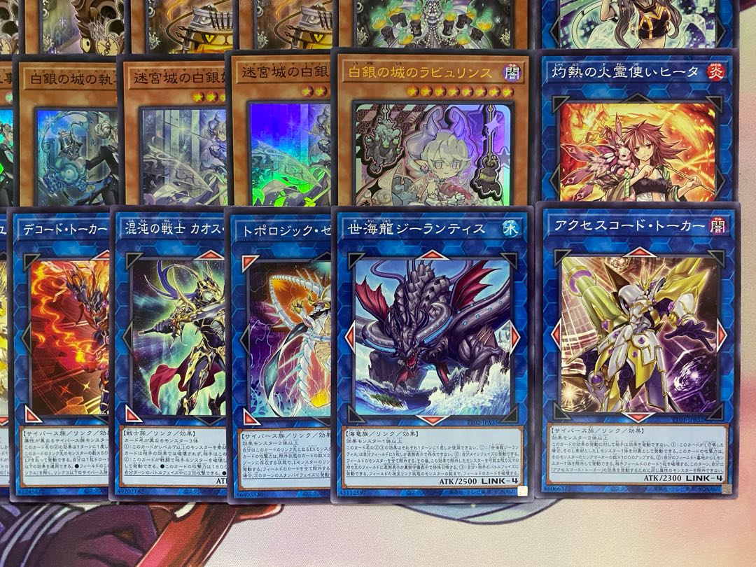 Ships within 24 hours] Yu-Gi-Oh! White Silver Labulence Tournament Construction Deck 1枚