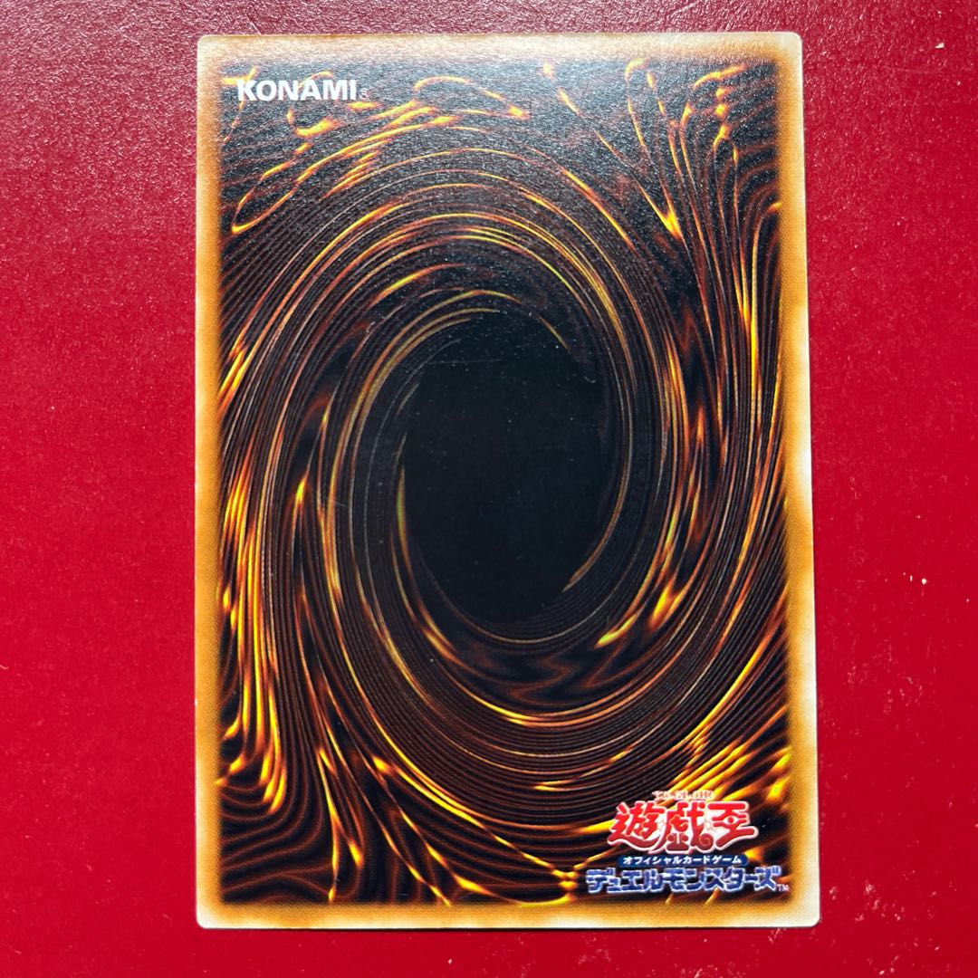 Yu-Gi-Oh King Tiger Wanghu [BE2] Normal