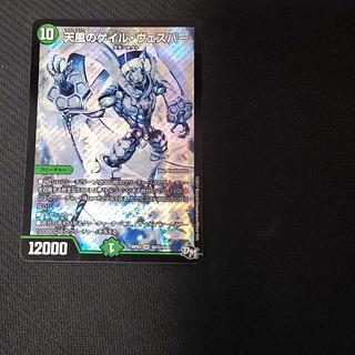 天風のゲイル・ヴェスパー SE S9(秘)/S9 1枚