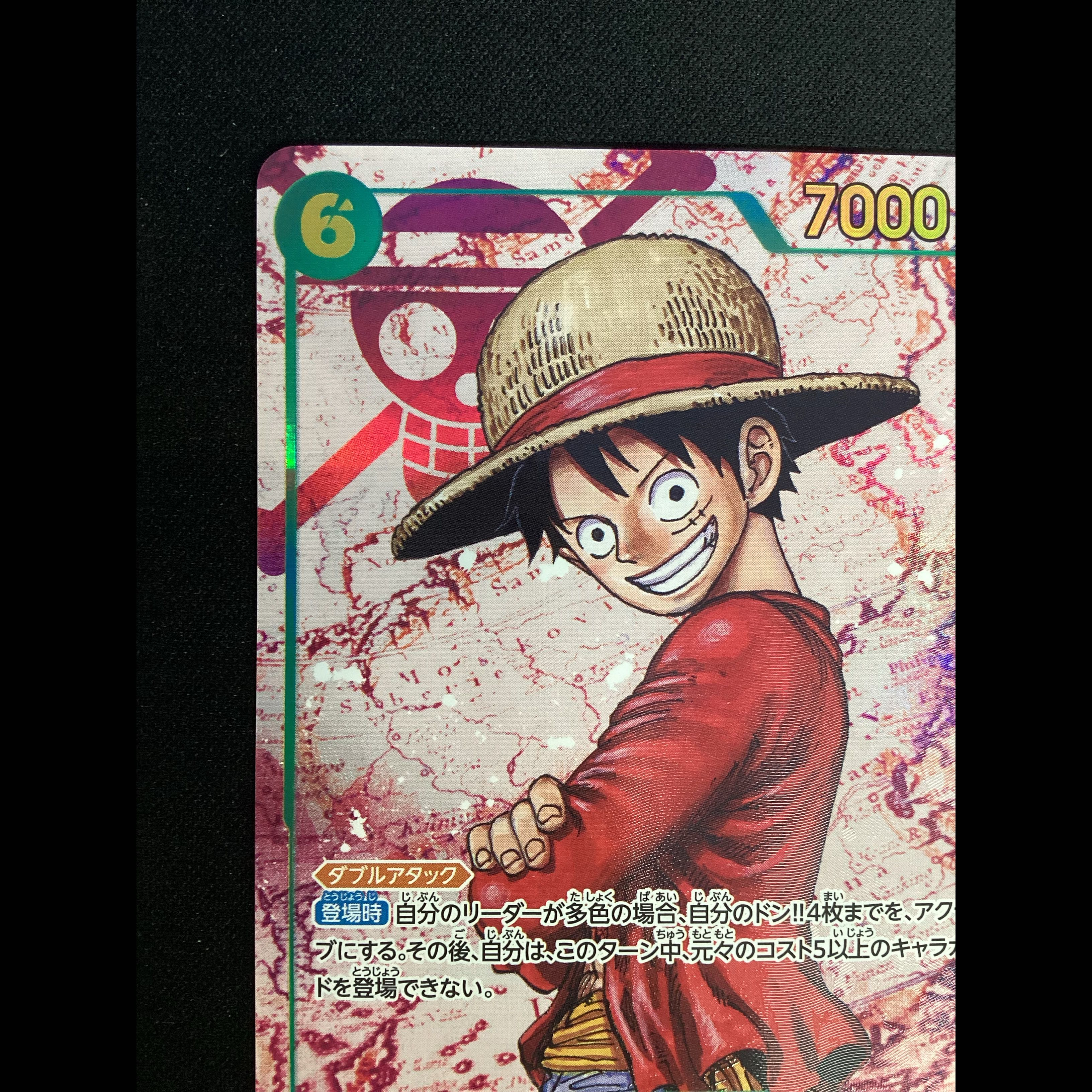 ①  Monkey D. Luffy (Parallel) P-SEC OP13-118 1枚