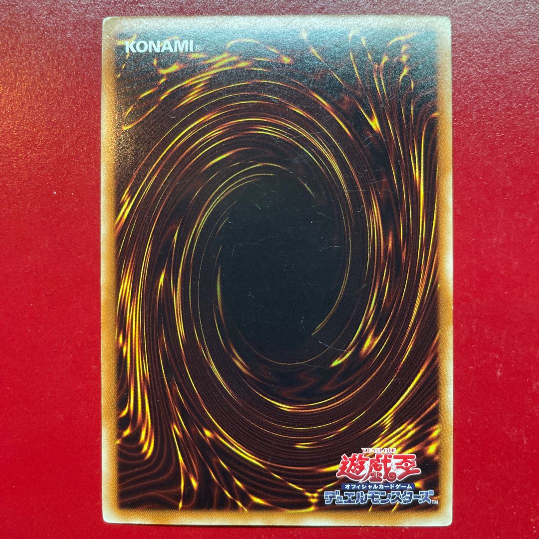 Ahv No.107 銀河眼の時空竜 ウルトラレア JP044 1枚