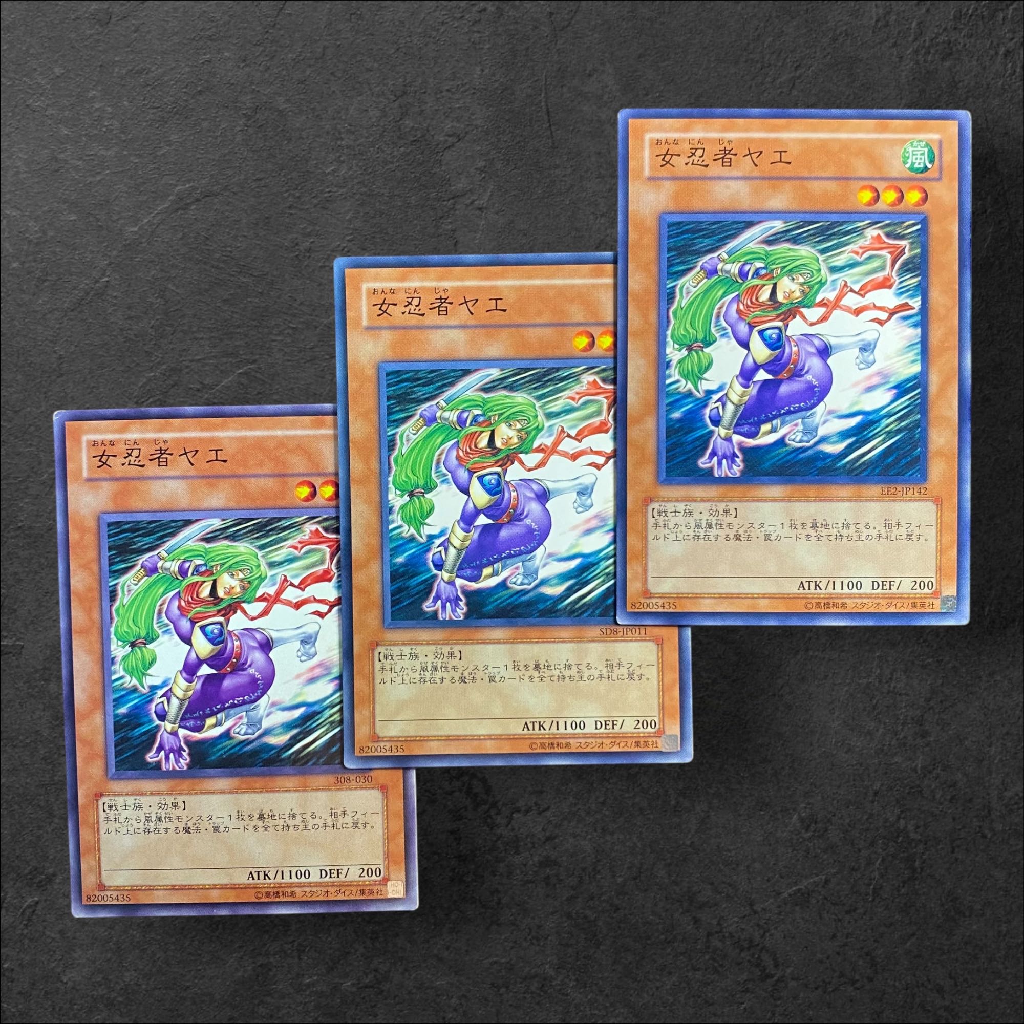 7640 [King of Games] Lady Ninja Yae 3-card set