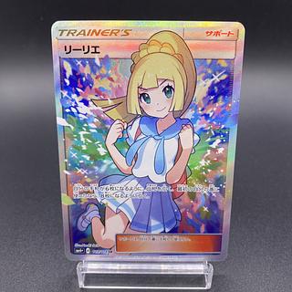 リーリエ SR 119/114」の激安通販 | magi リーリエ SR 119/114」の激安通販 | magi