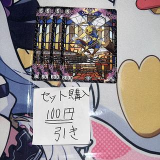 Milligram 624 sausage