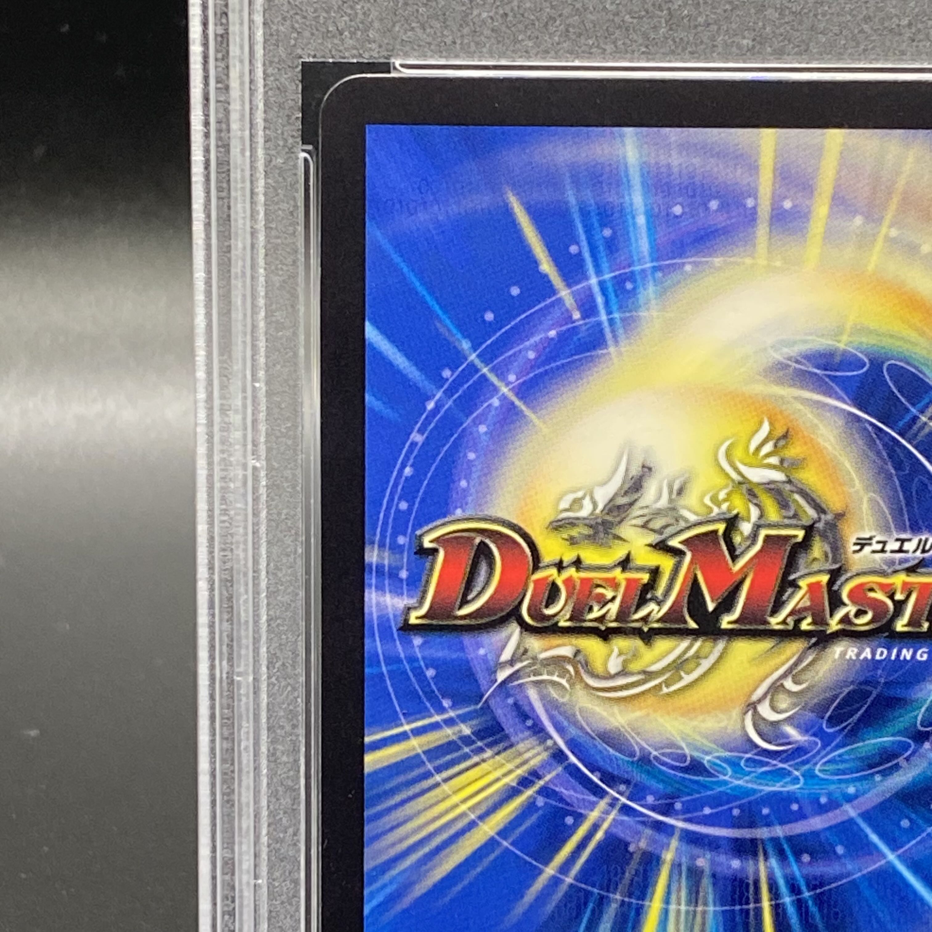 PSA10] Hallow Dragon Emotional Hardcore (Gold Treasure) {RP22SP4/SP6} 1枚