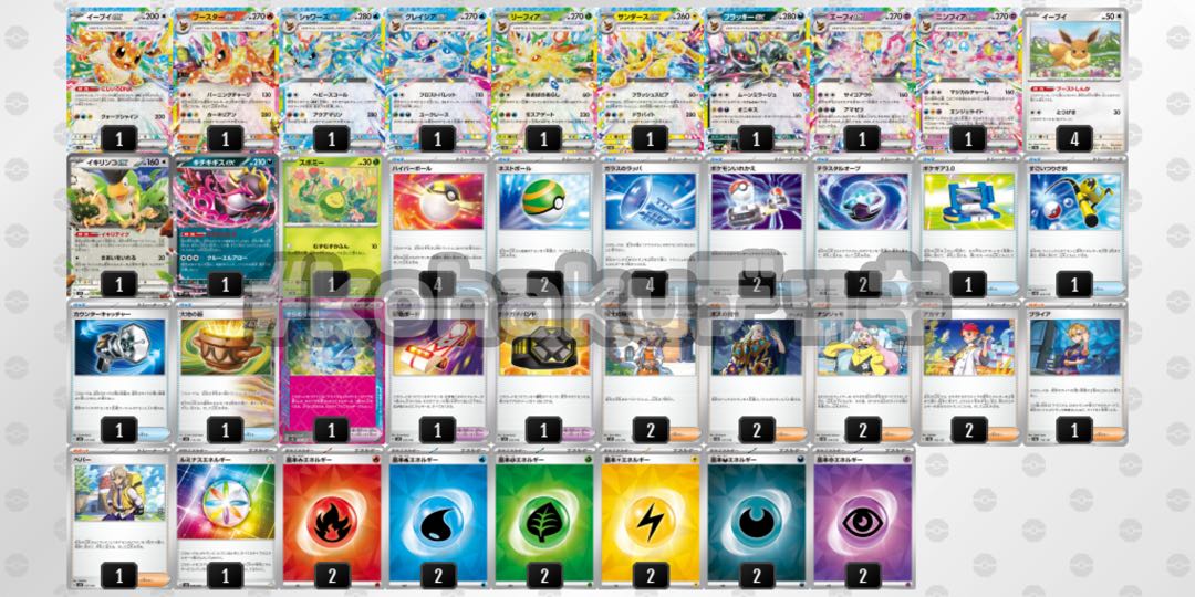 ブイズバレット 本格 構築済みデッキ ポケモンカードの通販 ブイズバレット 本格 構築済みデッキ ポケモンカードの通販