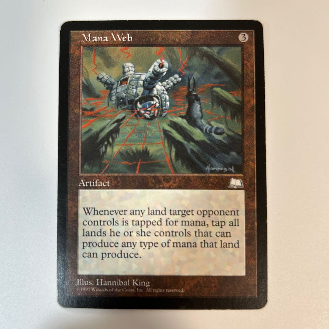 SLD)Mana Confluence/マナの合流点 | 神話レア・レア | ドラゴンスター ネット買取 | マジック：ザ・ギャザリング