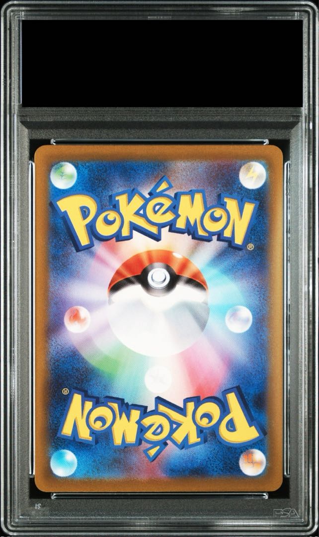 PSA10] CharizardVSTAR SAR 212/172