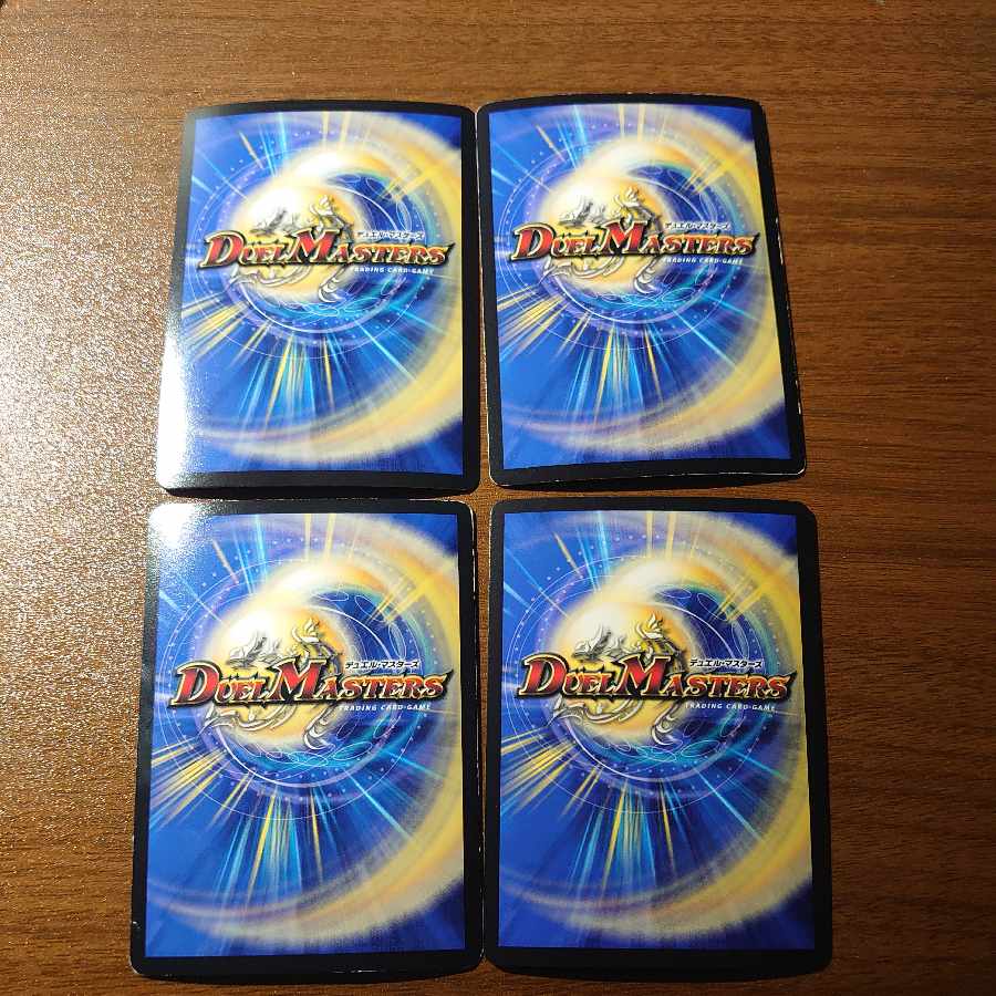 Young Grand Elder Apul U-foil Psychic31/Psychic38 4枚