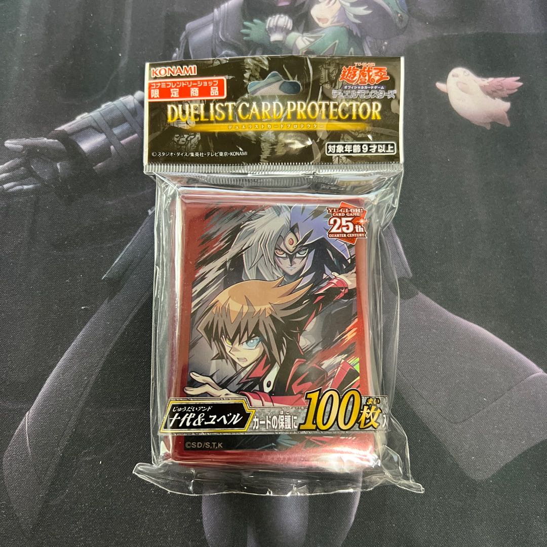 遊戯王 ユベル スリーブ 未開封 遊戯王 ユベル スリーブ 未開封 未開封