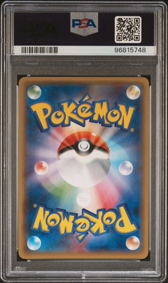 【PSA10】ロケット団参上! PROMO 278/XY-P