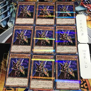 魔導戦士 ブレイカー」の激安通販 | magi 魔導戦士 ブレイカー」の激安通販 | magi