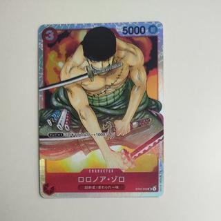 @5 @5 ロロノア・ゾロ SR ST01-013 1枚