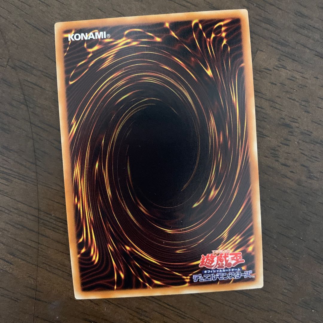 Forbidden Lance Super Rare JP061 1枚