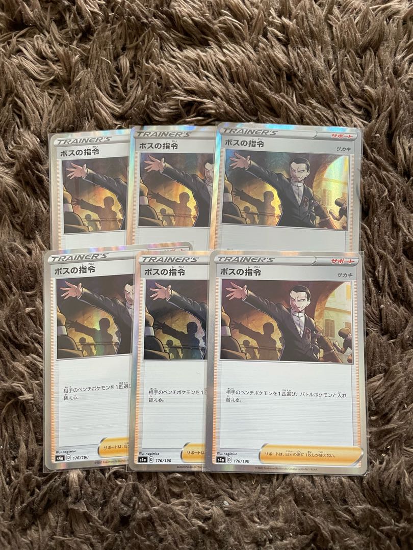 Boss's Directive Sa Kiawe Mirror 6 pieces 1枚