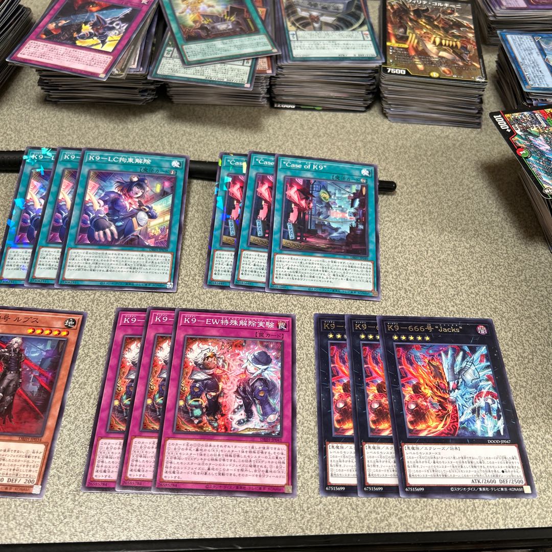 K9パーツ7種3枚セット 21枚