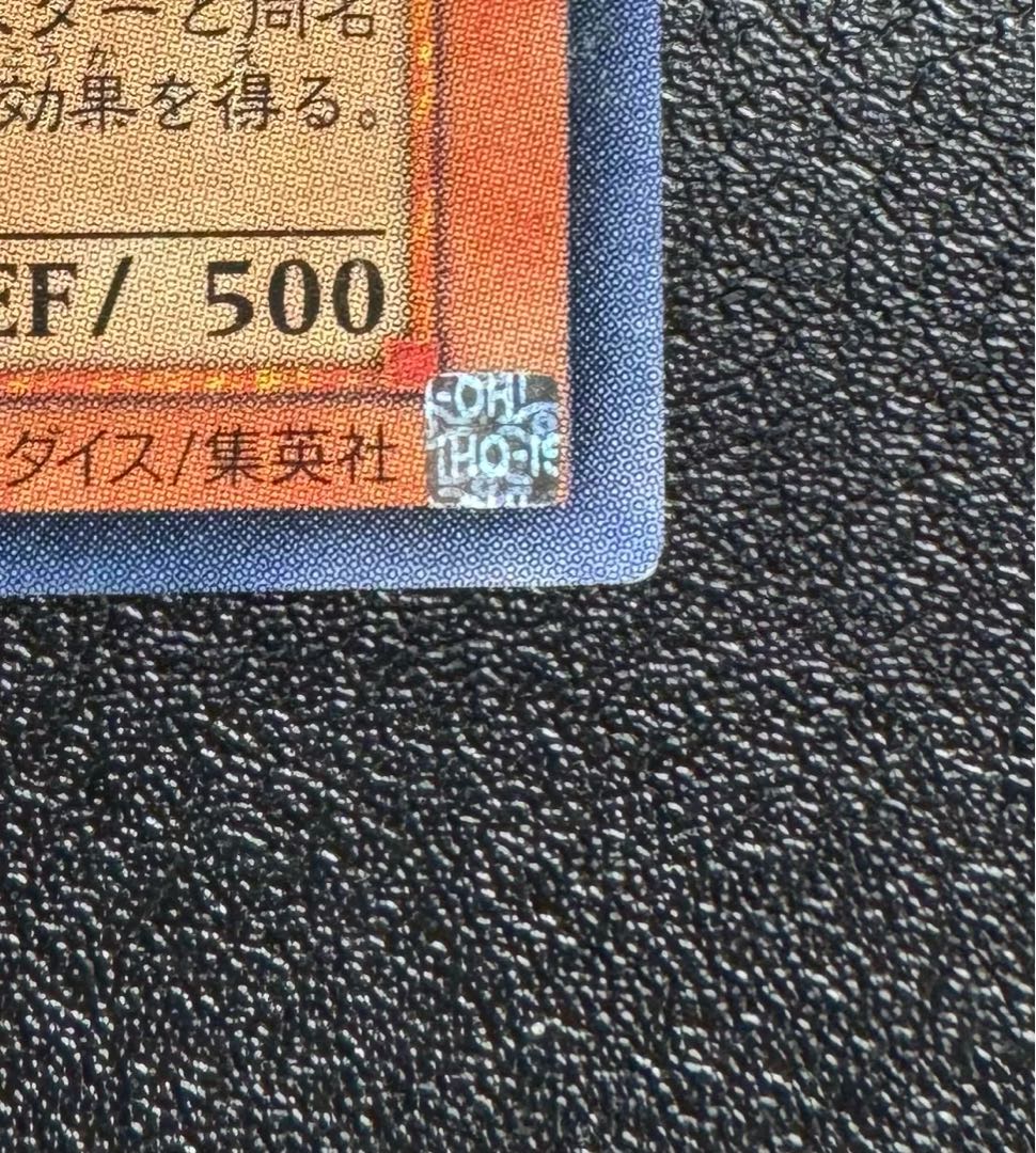 Nブラックパンサー/獣族/遊戯王カード/ レリーフ/アルティメットレア  1枚