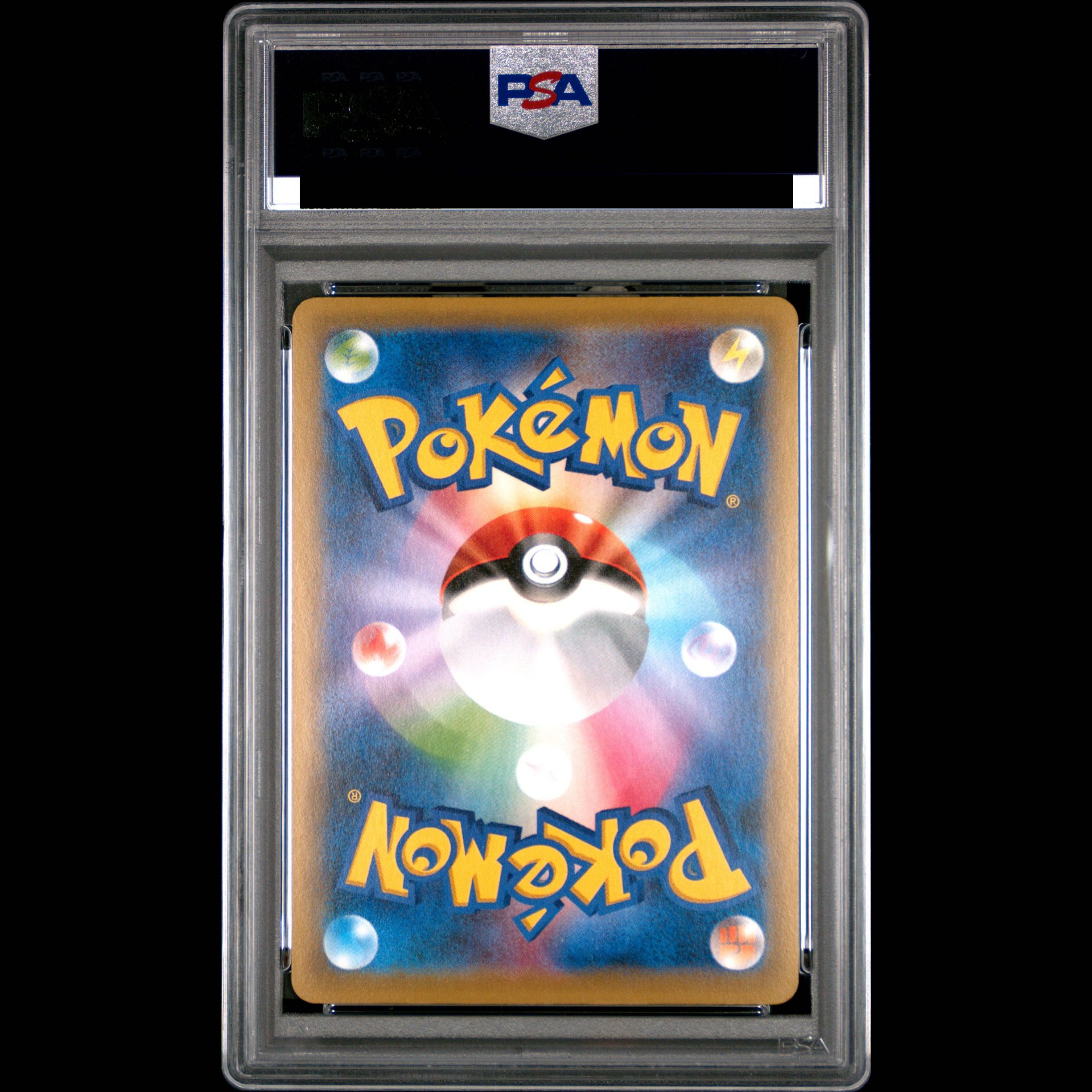 [PSA10] MGyaradosEX <1st> (RR) {019/080} [XY9] 1枚