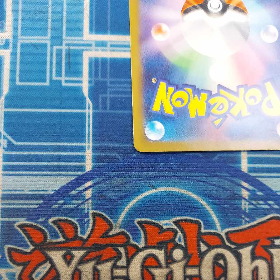 (5) State B (5) State B Mega Gengarex MA 230/193 1枚