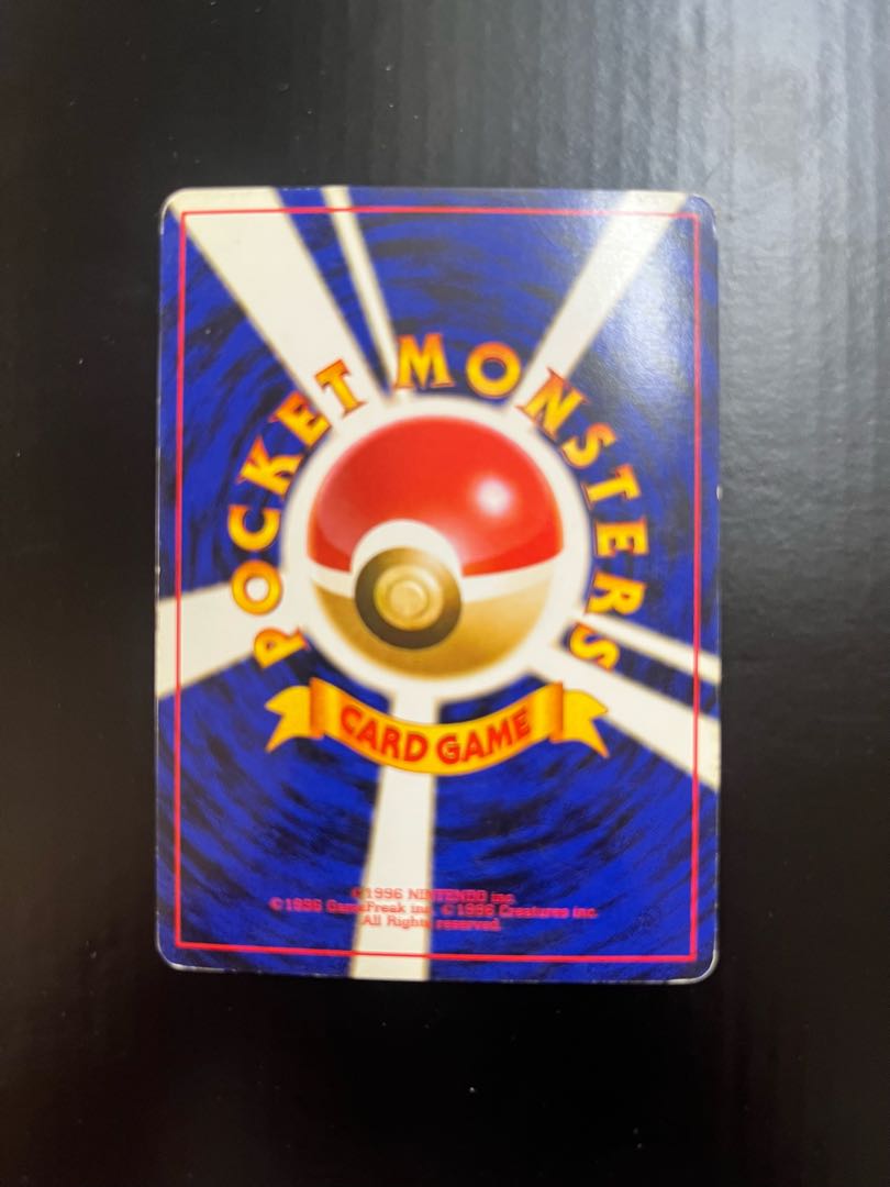 サカキのカイリキー　旧裏 1枚